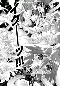 Page 137 of Mahou Shoujo Ai - preview thumbnail