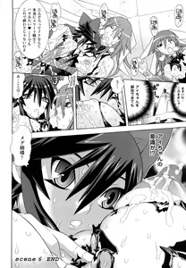 Page 138 of Mahou Shoujo Ai - preview thumbnail