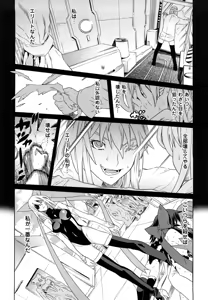 Page 140 of Mahou Shoujo Ai - preview thumbnail