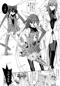 Page 144 of Mahou Shoujo Ai - preview thumbnail