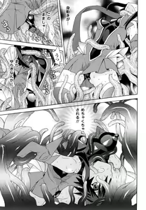 Page 147 of Mahou Shoujo Ai - preview thumbnail