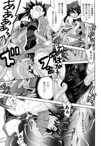 Page 149 of Mahou Shoujo Ai - preview thumbnail
