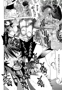Page 158 of Mahou Shoujo Ai - preview thumbnail
