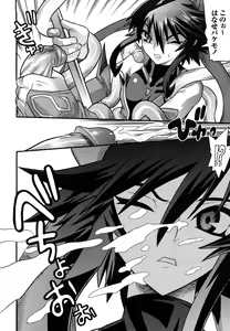 Page 16 of Mahou Shoujo Ai - preview thumbnail