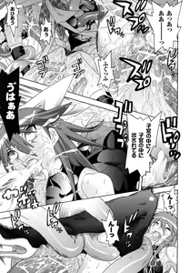 Page 165 of Mahou Shoujo Ai - preview thumbnail