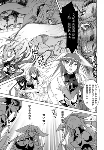 Page 171 of Mahou Shoujo Ai - preview thumbnail