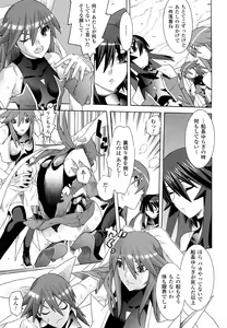 Page 175 of Mahou Shoujo Ai - preview thumbnail