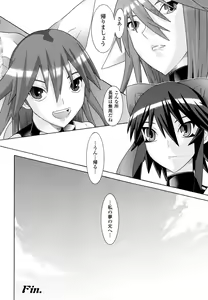 Page 176 of Mahou Shoujo Ai - preview thumbnail