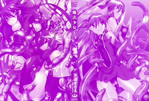 Page 2 of Mahou Shoujo Ai - preview thumbnail