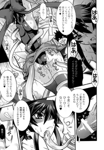Page 27 of Mahou Shoujo Ai - preview thumbnail