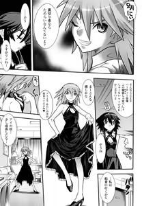 Page 35 of Mahou Shoujo Ai - preview thumbnail