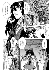 Page 36 of Mahou Shoujo Ai - preview thumbnail