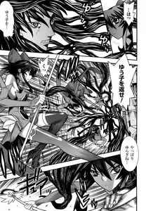 Page 37 of Mahou Shoujo Ai - preview thumbnail