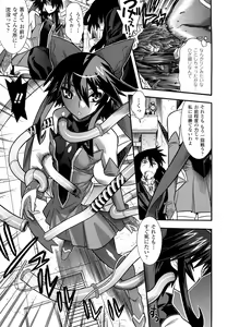 Page 39 of Mahou Shoujo Ai - preview thumbnail