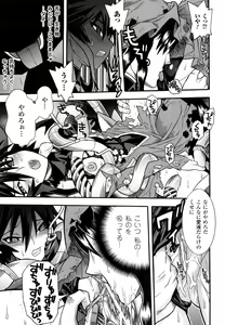 Page 43 of Mahou Shoujo Ai - preview thumbnail