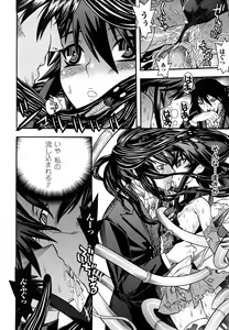 Page 44 of Mahou Shoujo Ai - preview thumbnail