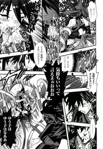 Page 45 of Mahou Shoujo Ai - preview thumbnail
