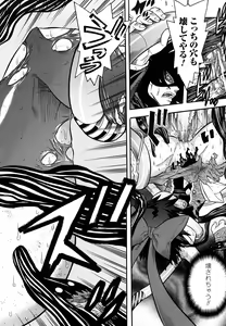 Page 48 of Mahou Shoujo Ai - preview thumbnail
