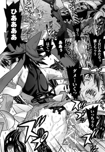 Page 52 of Mahou Shoujo Ai - preview thumbnail