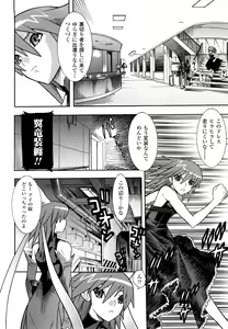 Page 56 of Mahou Shoujo Ai - preview thumbnail