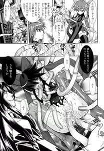 Page 57 of Mahou Shoujo Ai - preview thumbnail