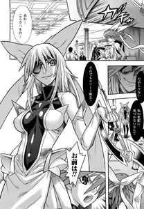 Page 58 of Mahou Shoujo Ai - preview thumbnail