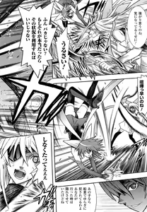 Page 60 of Mahou Shoujo Ai - preview thumbnail