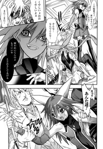 Page 63 of Mahou Shoujo Ai - preview thumbnail