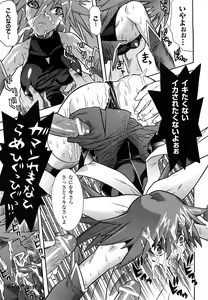 Page 75 of Mahou Shoujo Ai - preview thumbnail