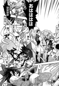 Page 78 of Mahou Shoujo Ai - preview thumbnail