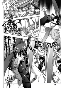 Page 84 of Mahou Shoujo Ai - preview thumbnail
