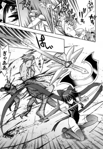 Page 85 of Mahou Shoujo Ai - preview thumbnail