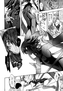Page 86 of Mahou Shoujo Ai - preview thumbnail