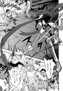 Page 9 of Mahou Shoujo Ai - preview thumbnail