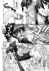 Page 92 of Mahou Shoujo Ai - preview thumbnail