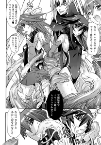 Page 94 of Mahou Shoujo Ai - preview thumbnail