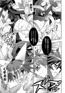 Page 95 of Mahou Shoujo Ai - preview thumbnail