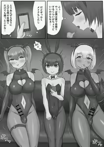 Page 5 of Bunny Josou Danshi ga Succubus Cos no Futanari-tachi ni Mazo Onaho ni Sarechau Hanashi - preview thumbnail