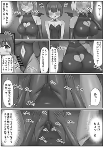 Page 6 of Bunny Josou Danshi ga Succubus Cos no Futanari-tachi ni Mazo Onaho ni Sarechau Hanashi - preview thumbnail