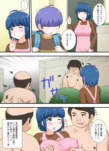 Blindfolded Shota and H Mama-san - hentai manga cover image