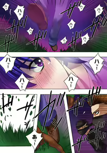 Page 3 of Elf hunting   ~Ch. 1 Elf no Toubousha~ - preview thumbnail