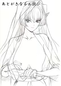 Page 56 of Elf hunting   ~Ch. 1 Elf no Toubousha~ - preview thumbnail