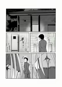 Page 3 of INVITATION TO ELDORAD - preview thumbnail
