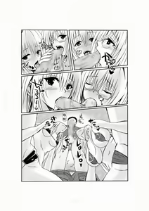 Page 9 of INVITATION TO ELDORAD - preview thumbnail