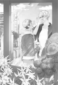 Page 2 of matakiminiaitai - preview thumbnail