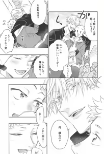 Page 6 of matakiminiaitai - preview thumbnail