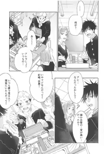 Page 8 of matakiminiaitai - preview thumbnail