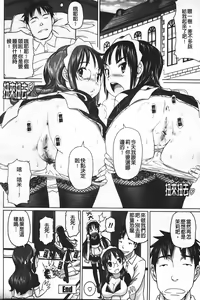 Page 176 of Namanaka. - No condom sex - preview thumbnail