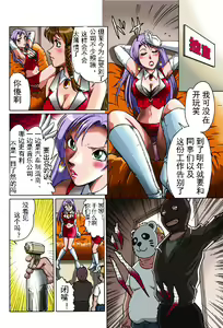 Page 4 of Overdrive - preview thumbnail
