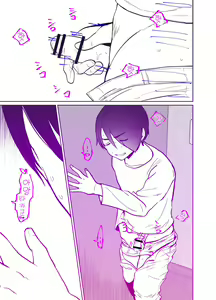 Page 56 of Mesu ochi shea hausu rinkun-hen 〜 mangakashibou no in kya 2-ri ga charaotoko ni oishiku tabe rareru made 〜 - preview thumbnail
